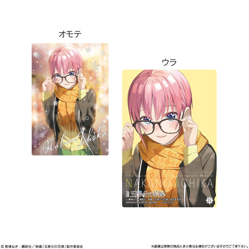 『映画 五等分の花嫁』ウエハース2 BOX